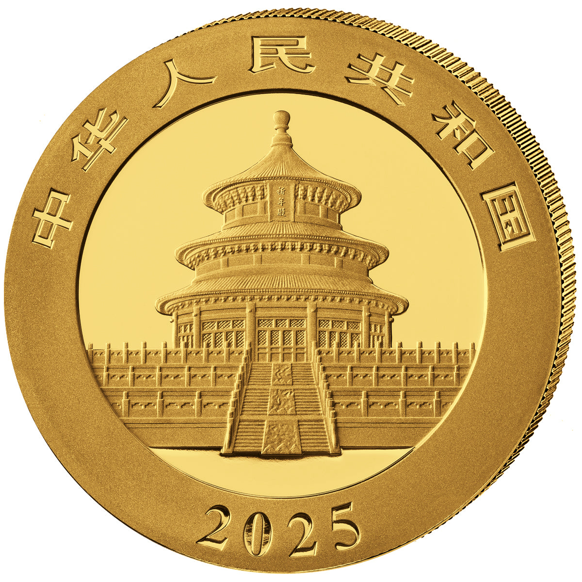 China Panda, 1 Gramm Goldmünze, 2025, 10 Yuan**