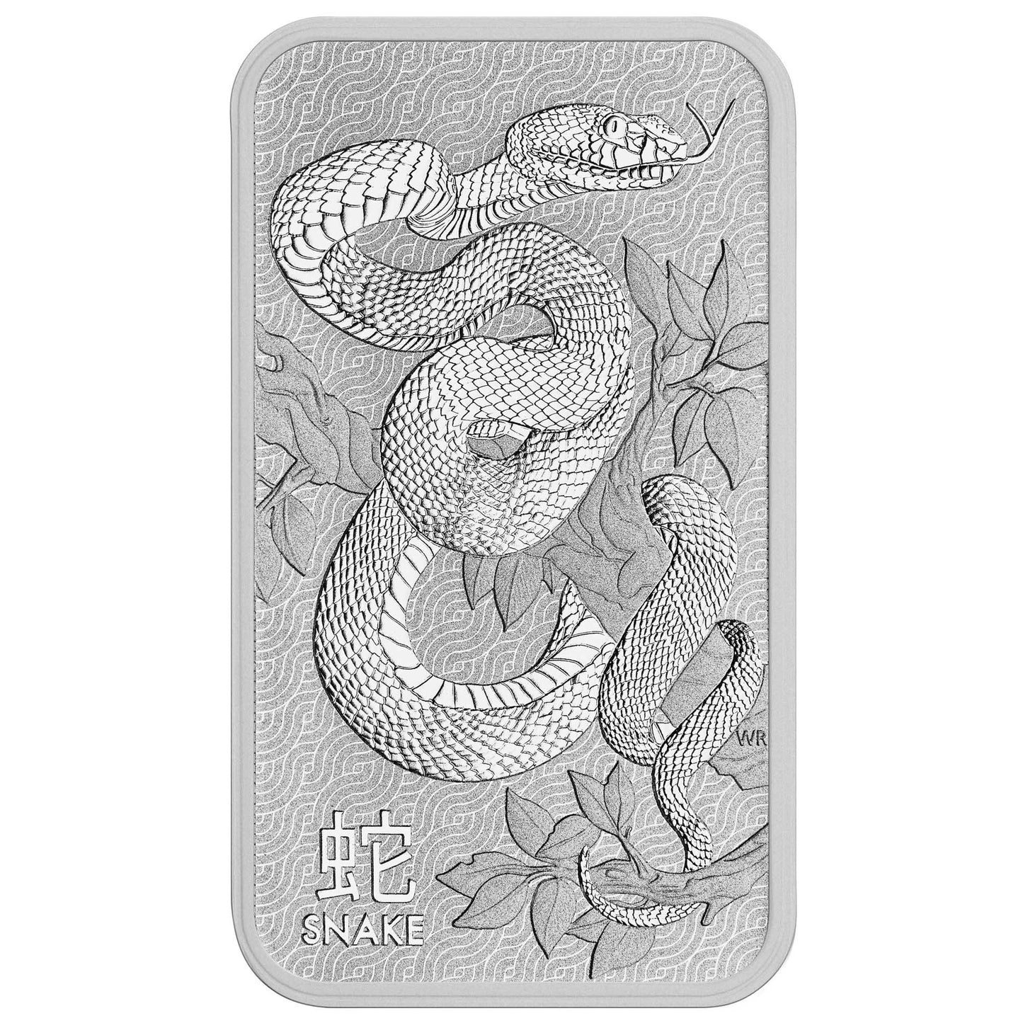 Lunar Snake Schlange Perth Mint 1 oz Silberbarren