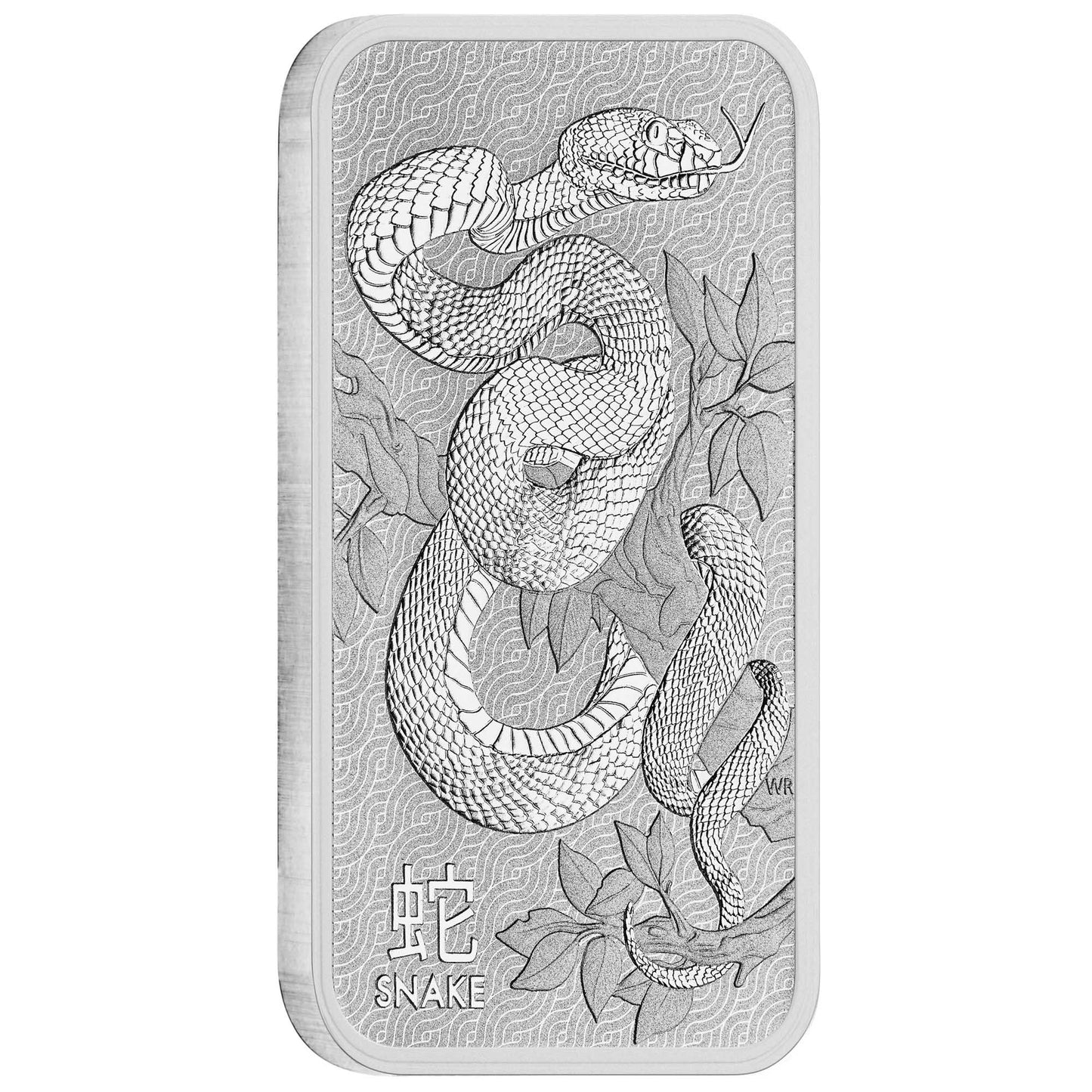 Lunar Snake Schlange Perth Mint 1 oz Silberbarren
