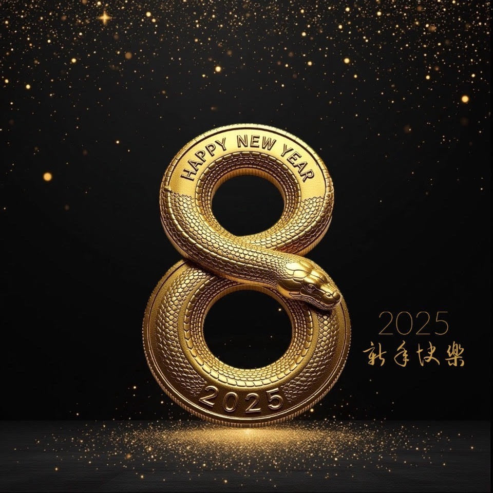 Kupfermedaille 1 oz - Happy New Year Figure 8 - Year of the Snake - Teilvergoldet