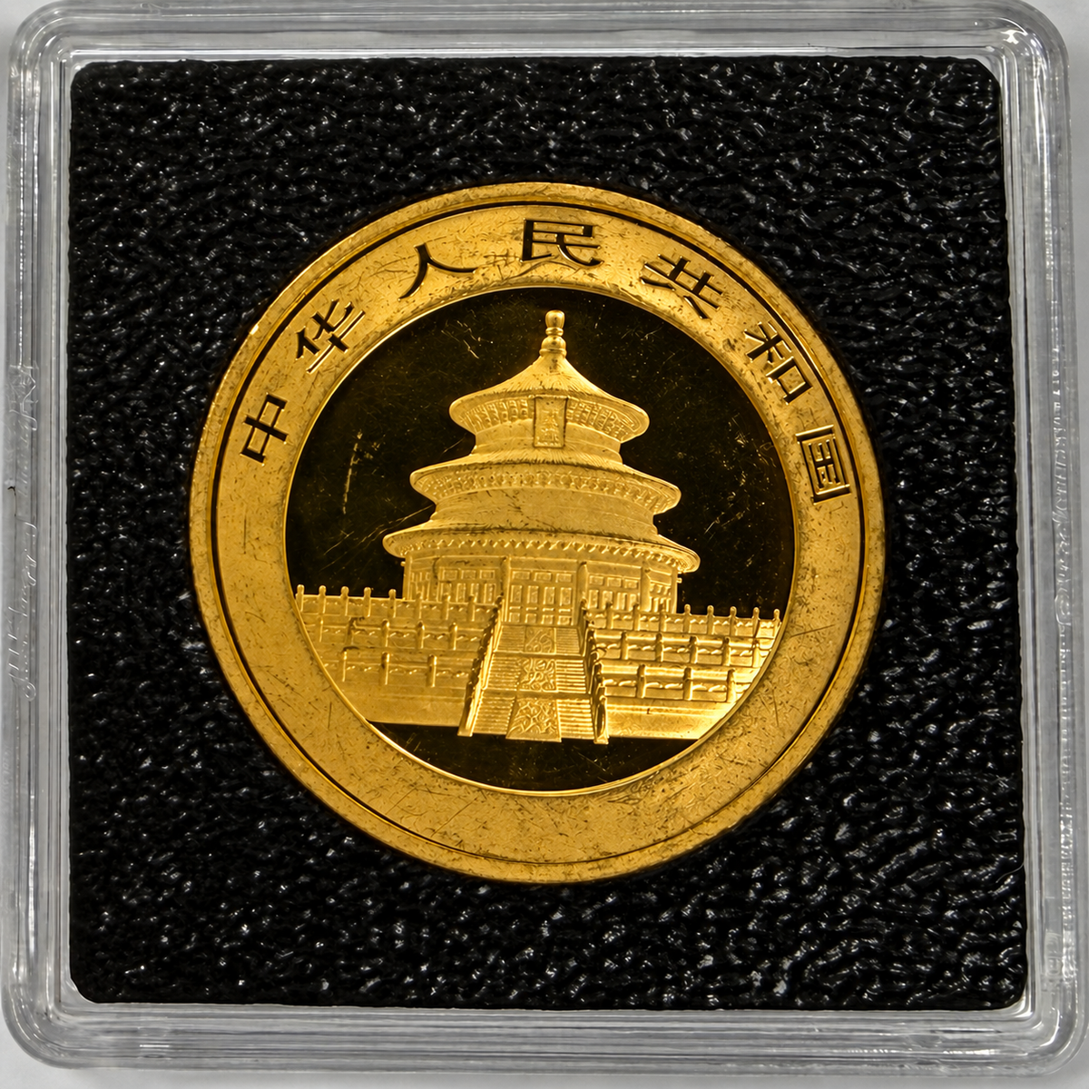 China Panda, 30 Gramm Goldmünze diverse Jahrgänge 500 Yuan**