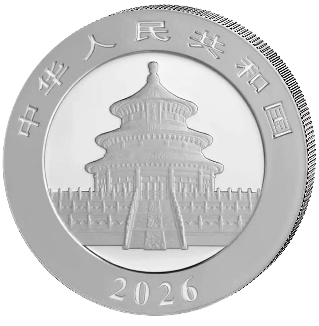 China Panda Gilded 2026 - 30 Gramm Silbermünze - 10 Yuan