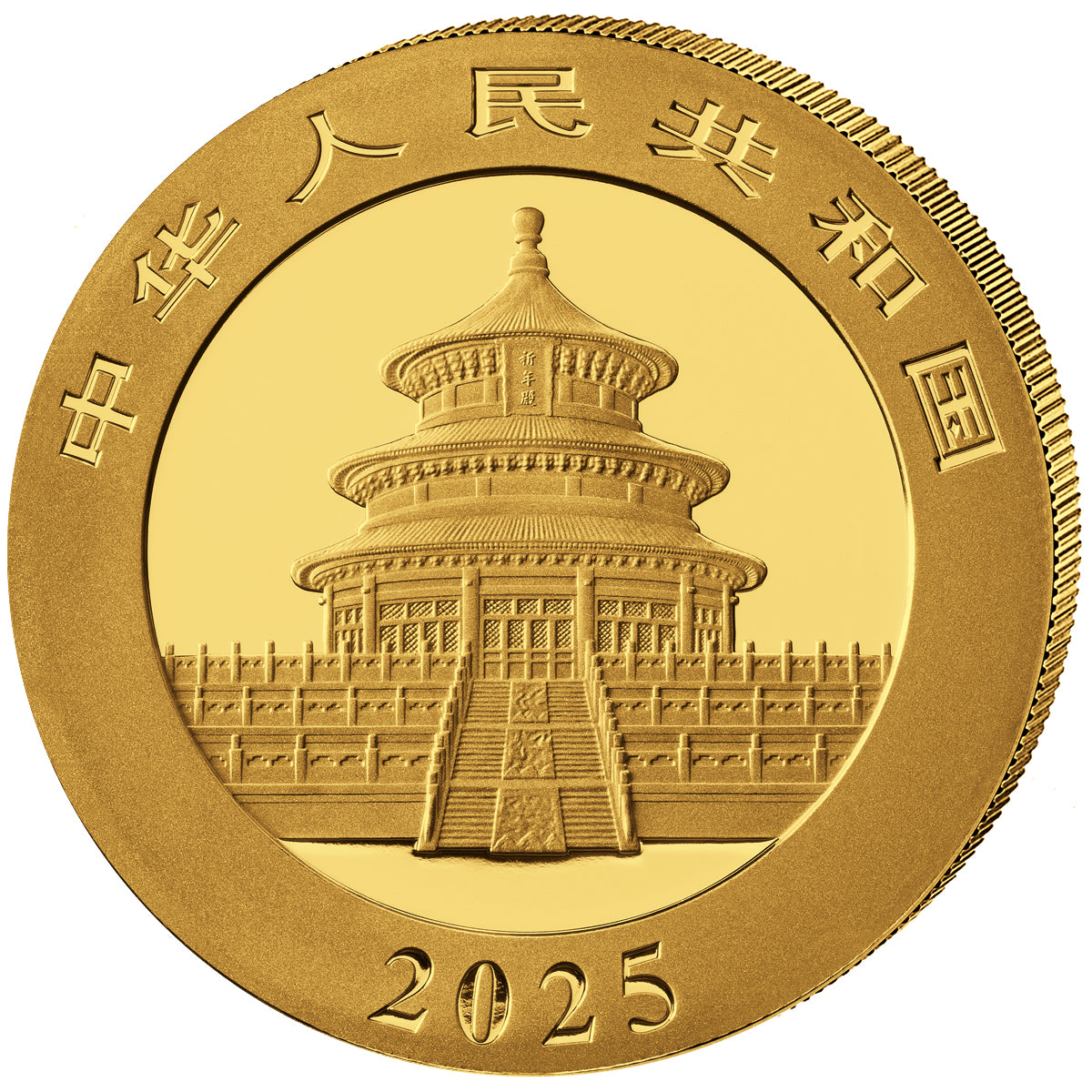 China Panda, 15 Gramm Goldmünze, 2025, 200 Yuan**