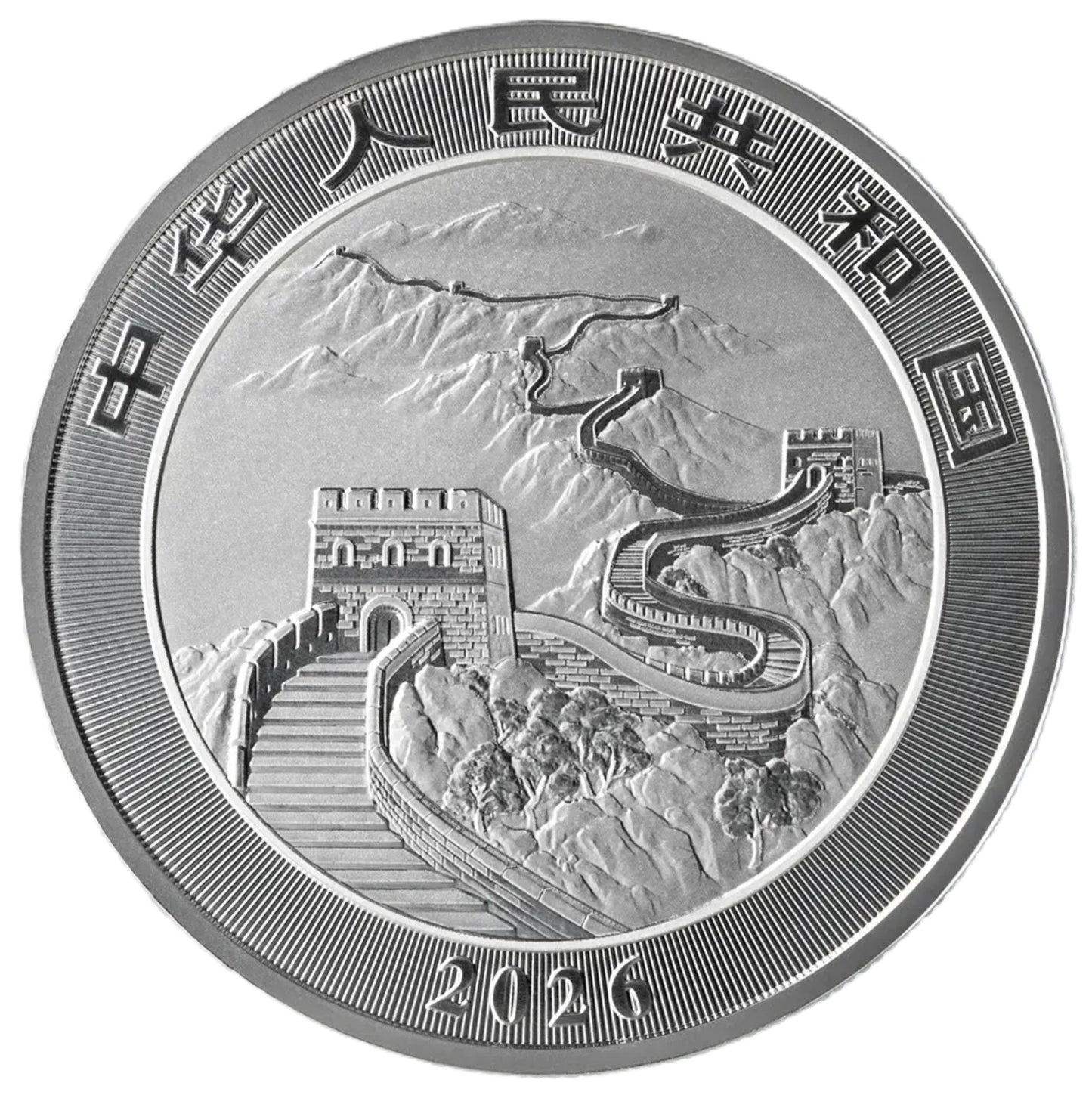 China Dragon Drache 2026 - 1 oz Silbermünze BU