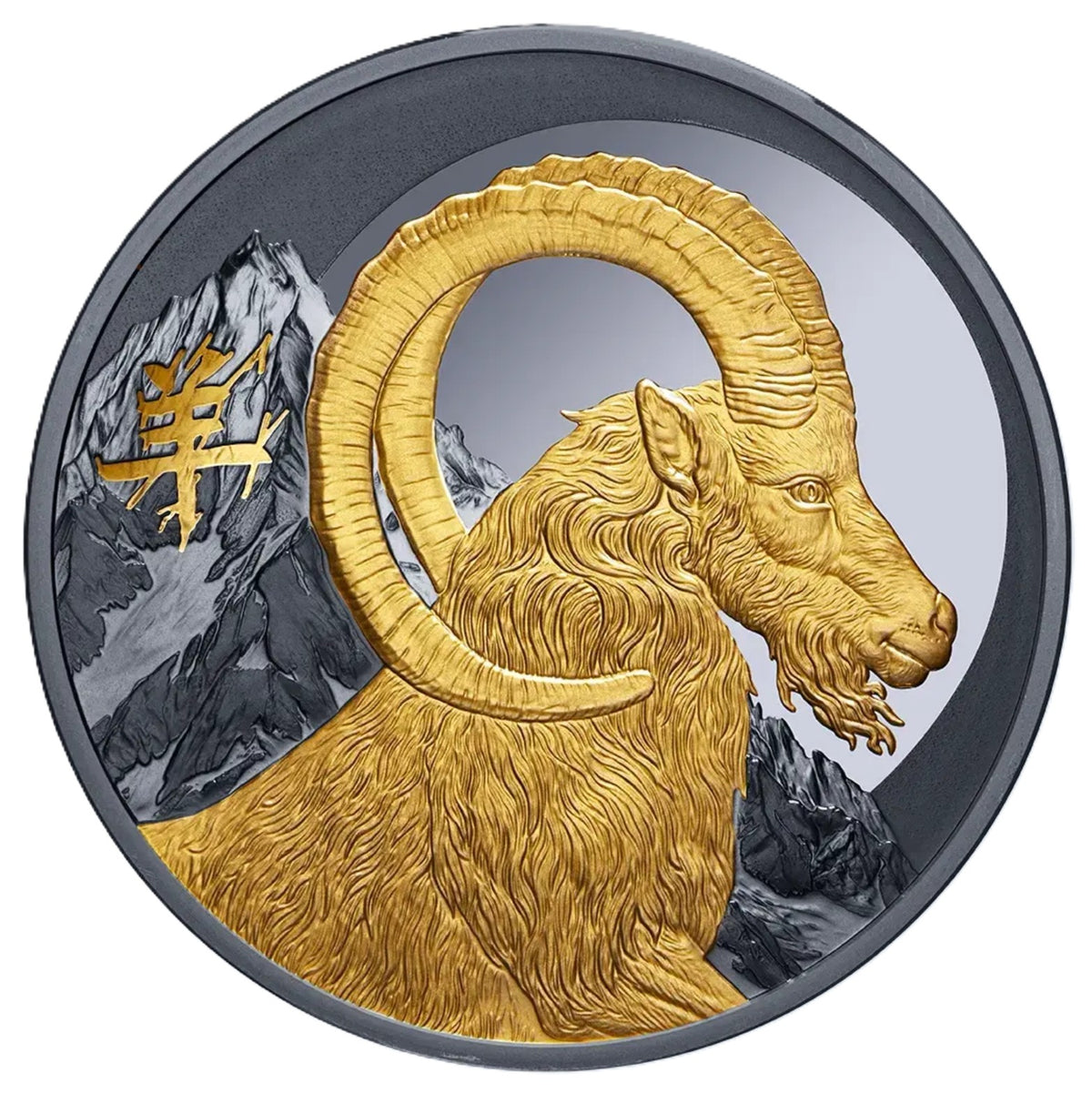 Niue - Lunar - Jahr der Ziege - 2027 - 1 oz Silbermünze Teilvergoldet Black Proof