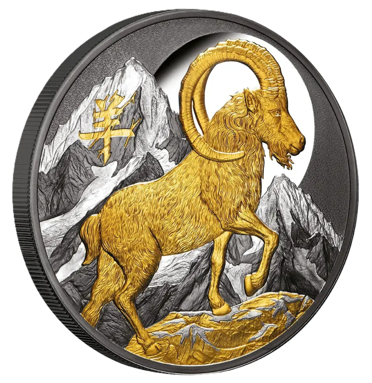 Niue - Lunar - Jahr der Ziege - 2027 - 5 oz Silbermünze Teilvergoldet Black Proof